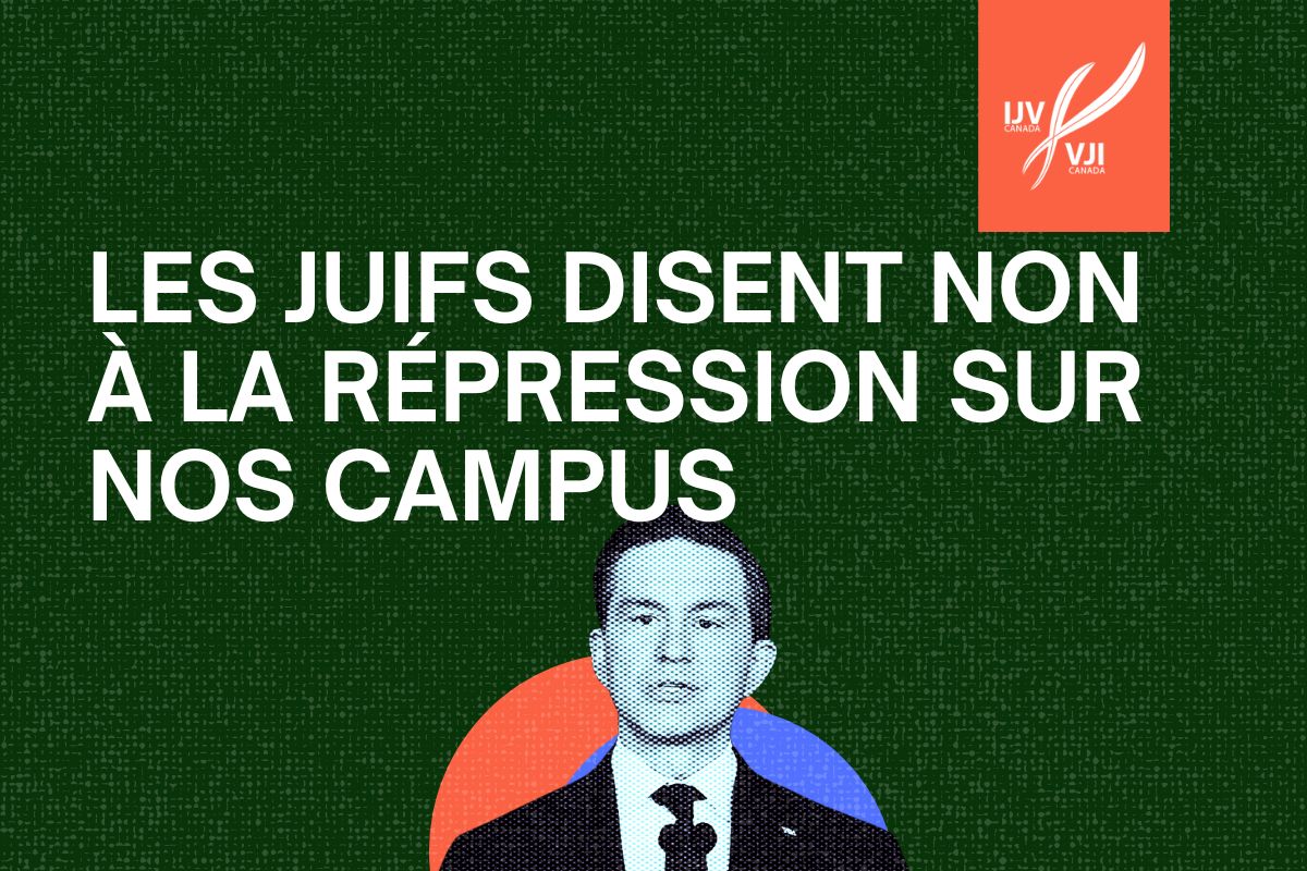 LES JUIFS DISENT NON À LA RÉPRESSION SUR NOS CAMPUS