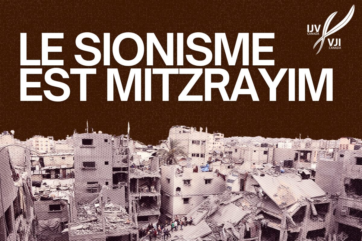 Le sionisme est Mitzrayim